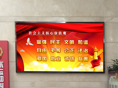 河北省人大-室內(nèi)LED顯示屏